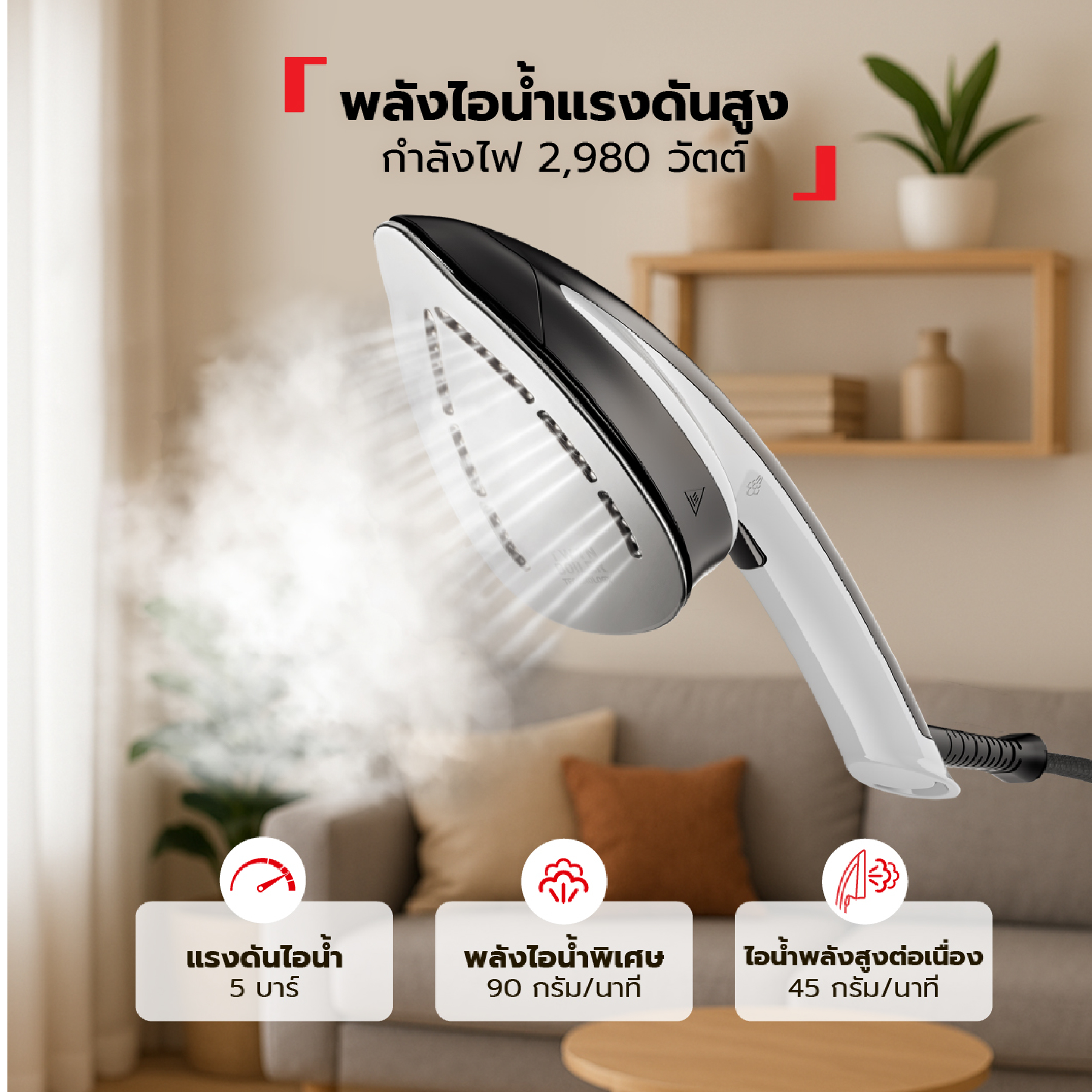 Tefal IXEO PLUS เตารีดแรงดันไอน้ำ All in one กำลังไฟ 2980 วัตต์ ความจุแทงค์น้ำ 1 ลิตร รุ่น QT1510T0 - รายละเอียดสินค้า 3