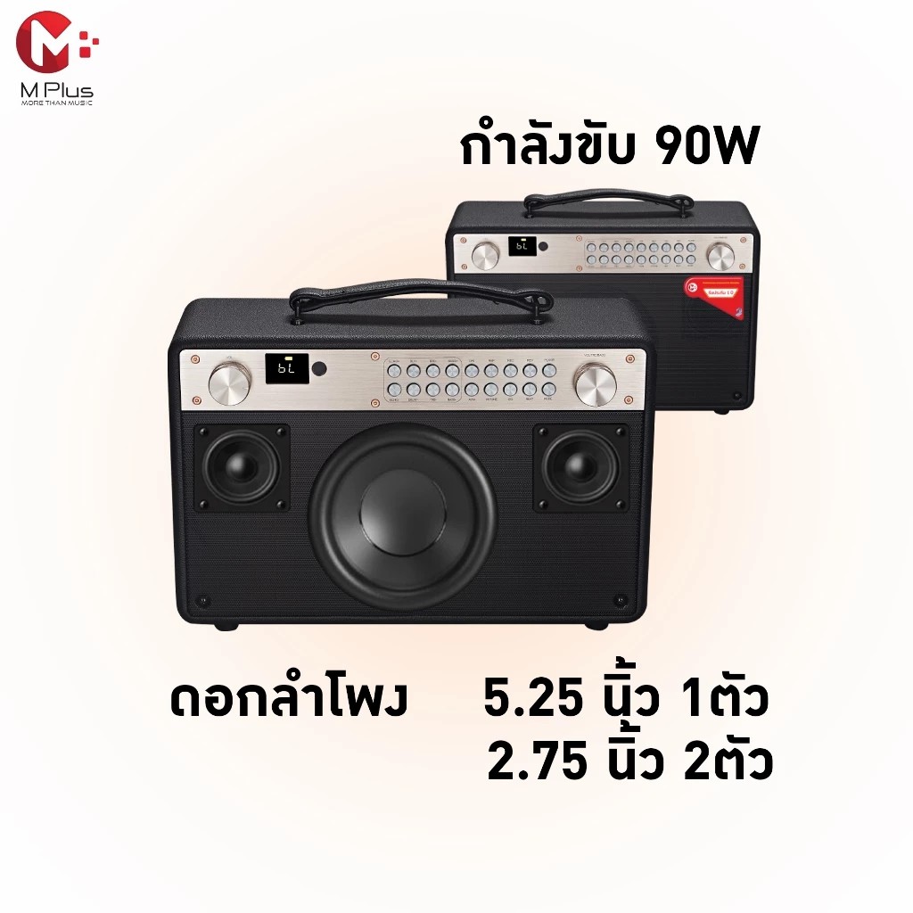 MPLUS M5 MINI ลำโพงบลูทูธ 90W ไมค์ไร้สาย 2ตัว แบต9000mAh DSP BT 5.0 มีช่อง Mic In / Guitar In / AUX - รายละเอียดสินค้า 29