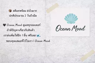Ocean Mood | ชุดว่ายน้ำวันพีช 2 ชิ้น สีชมพูลายทาง แต่งลูกไม้ สไตล์วินเทจ Vintage Pink Striped Swimwear