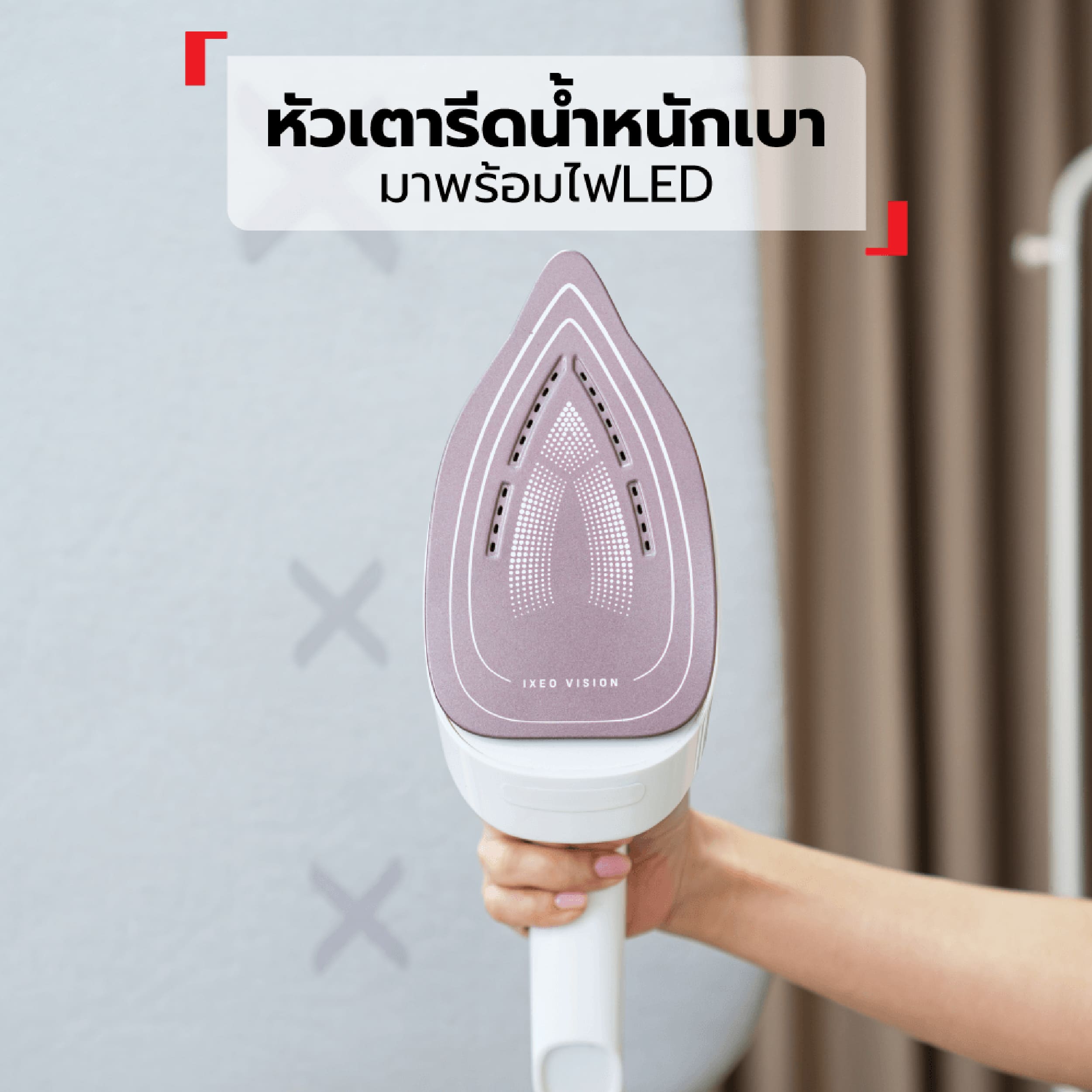 Tefal IXEO VISION All-in-One เตารีดแรงดันไอน้ำอเนกประสงค์ รุ่น QT1811T0 – 2200W / 6 บาร์ - รายละเอียดสินค้า 2