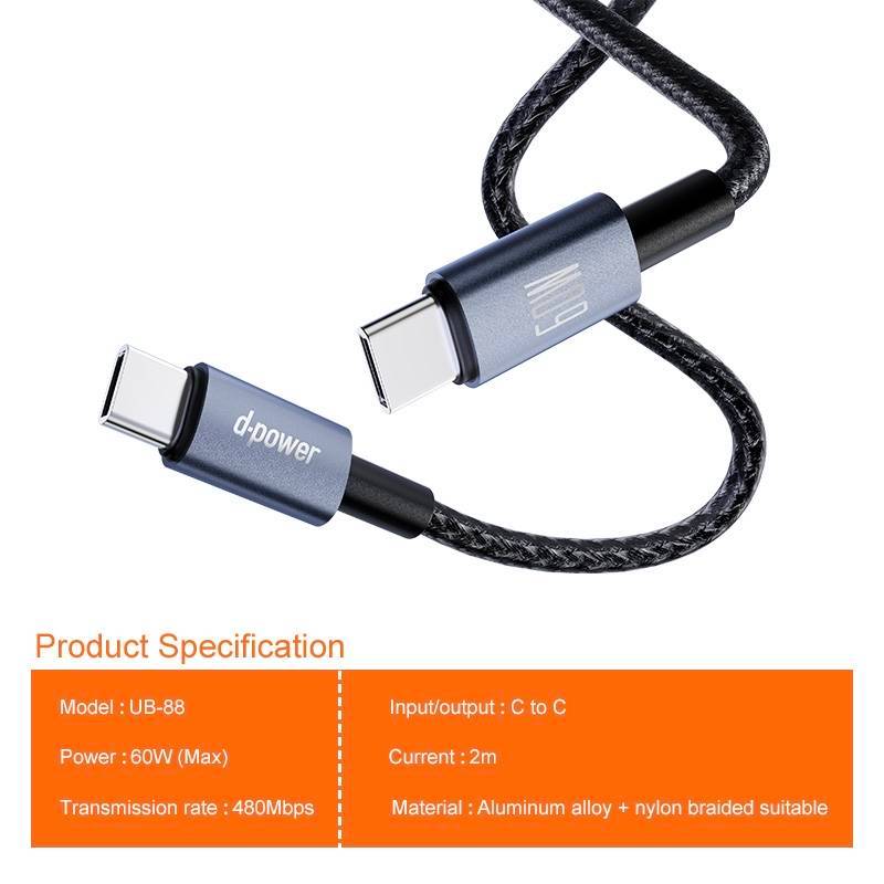 d-power สายชาร์จ Type-C to Type-C 60W รุ่น UB-88 ชิป Ai อัจฉริยะ สายถักไนลอน ทนทาน ยาว 2 เมตร - รายละเอียดสินค้า 38