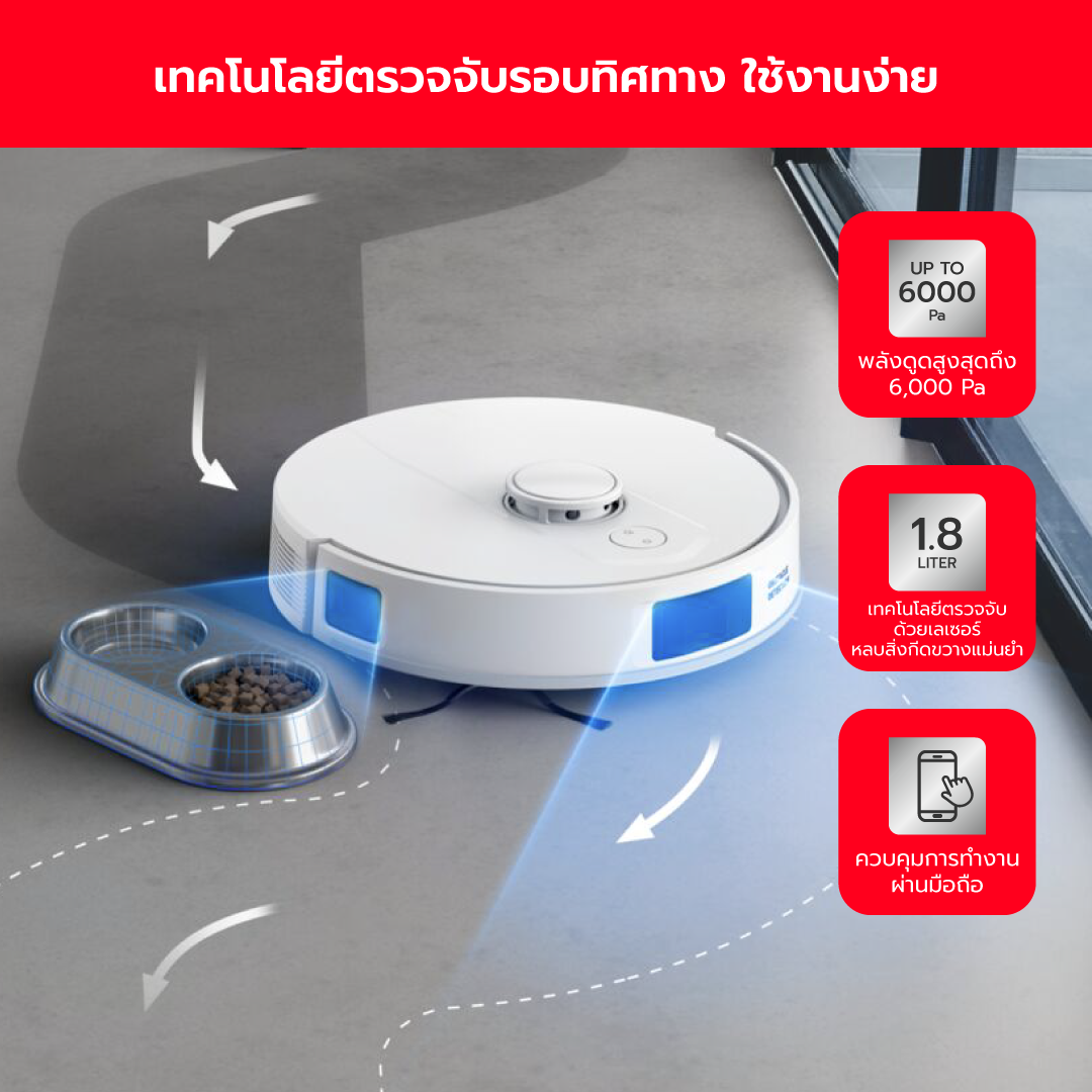 Tefal หุ่นยนต์ดูดฝุ่น X-PLORER 140 RG9177WH | ดูด+ถู 2in1 พลังดูด 6000Pa ประกันศูนย์ 2ปี - รายละเอียดสินค้า 3