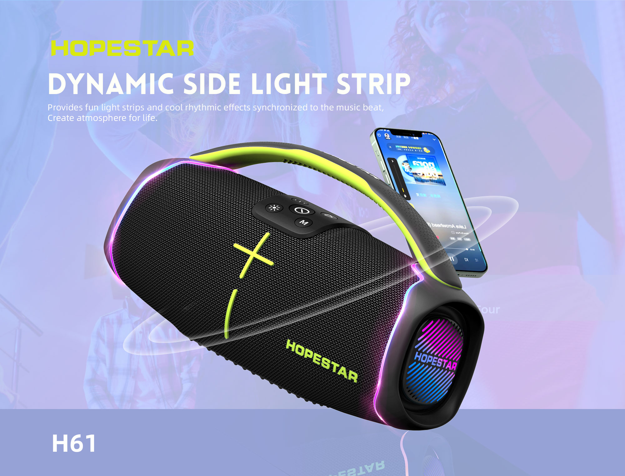 HOPESTAR H61 ลำโพงบลูทูธ 50W BT 5.3 ไฟ RGB กันน้ำ IPX6 รองรับ TWS 1+1 / AUX 3.5mm - รายละเอียดสินค้า 3
