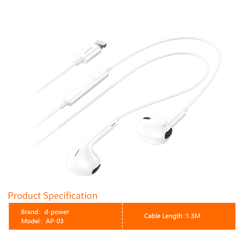 d-power หูฟังไอโฟน พอร์ต IP รุ่น AP-03 ฝังชิป DAC แท้ เสียง Hi-Fi สเตอริโอ มีไมค์ในตัว สายยาว 1.3M - รายละเอียดสินค้า 1