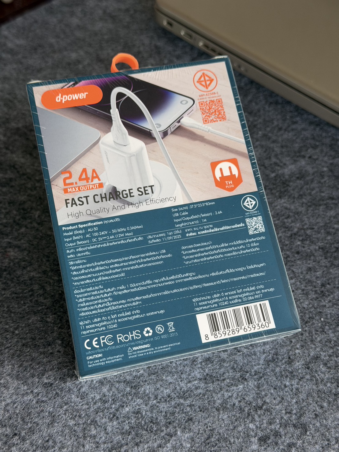 d-power ชุดอะแดปเตอร์ชาร์จเร็ว 2.4A รุ่น AU-50 ปลั๊กไทย มอก.62368-1 เหมาะสำหรับมือถือรุ่นธรรมดาและอุปกรณ์ทั่วไป - รายละเอียดสินค้า 2