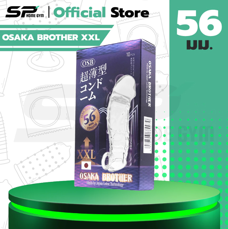 Larger textured condoms– ปลอกซิลิโคนแบบปุ่มกลม ยืดหยุ่น สวมใ…