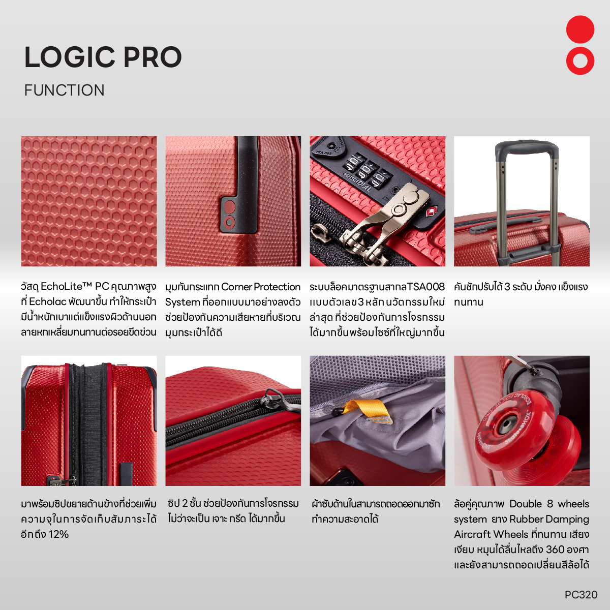 Echolac Logic Pro