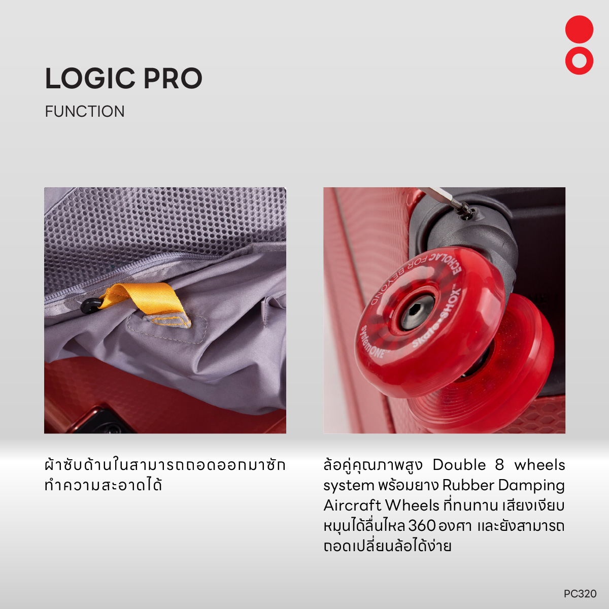 Echolac Logic Pro