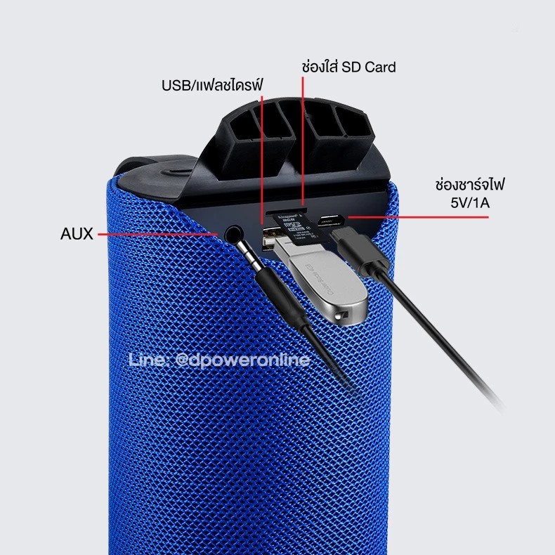 d-power Bluetooth Speaker Parco 10W. ลำโพงบลูทูธ ตั้งโต๊ะ ตัวเล็ก เสียงดี พกพาสะดวก รับประกัน 1 ปี - รายละเอียดสินค้า 5