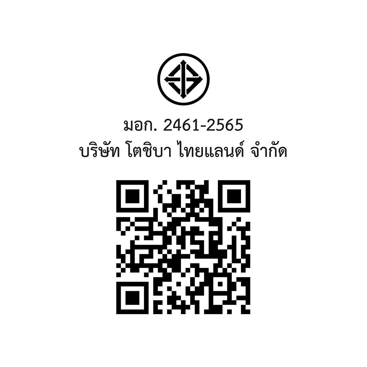 TOSHIBA ตู้กดน้ำ ถังน้ำด้านบน รุ่น RWF-W1917TK(K) น้ำร้อน-น้ำเย็น 3 อุณหภูมิ ล็อกป้องกันเด็ก ประกันคอมเพรสเซอร์ 5 ปี - รายละเอียดสินค้า 114