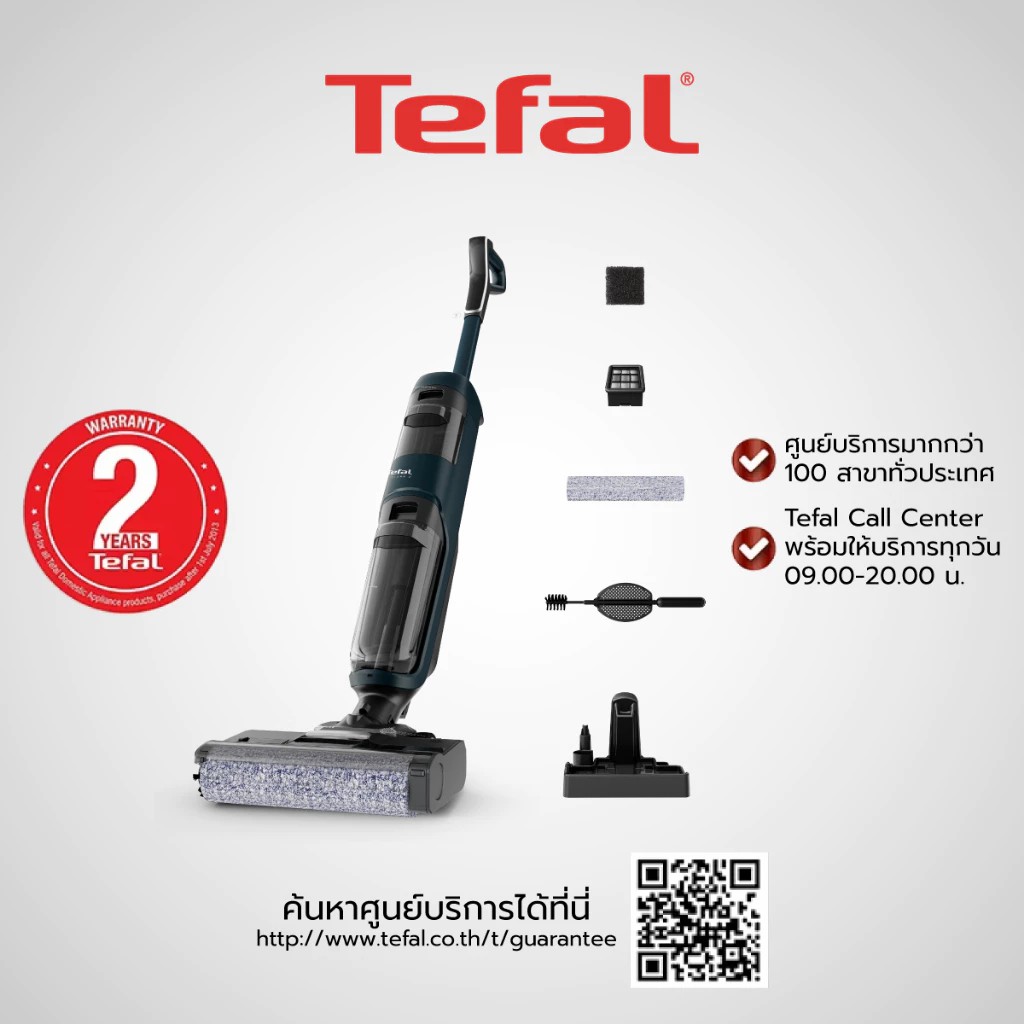 Tefal เครื่องดูดฝุ่นและถูพื้นพร้อมกัน รุ่น FLOOR WASHER X-CLEAN 2 GF2251F3 ระบบ Self-Cleaning - รายละเอียดสินค้า 7