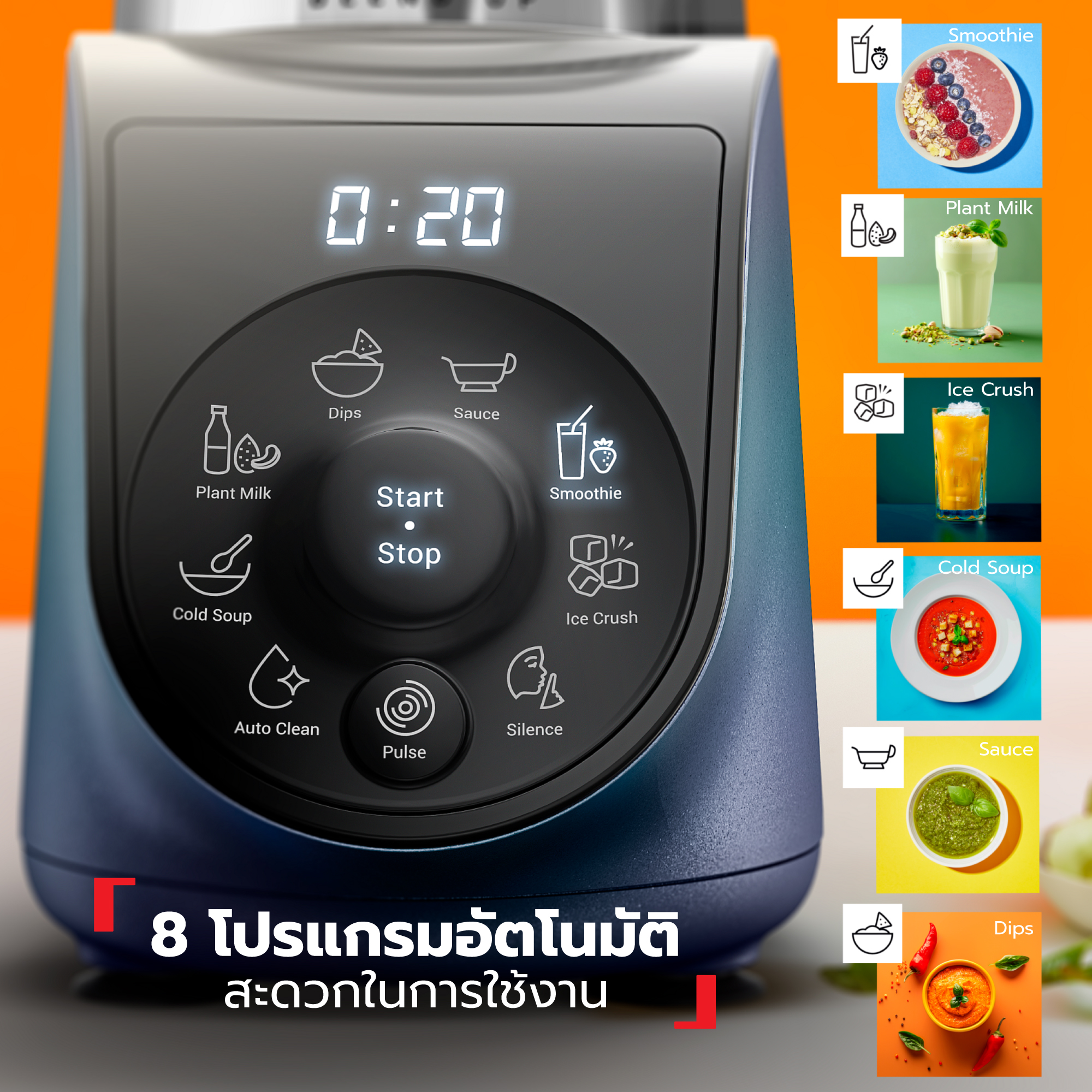 🥤 Tefal เครื่องปั่นแบบพกพา รุ่น Blend Up BL19H4F0 กำลังไฟ 1000 วัตต์ ปั่นได้แรง เนียนเร็ว ประกัน 2ปี - รายละเอียดสินค้า 3