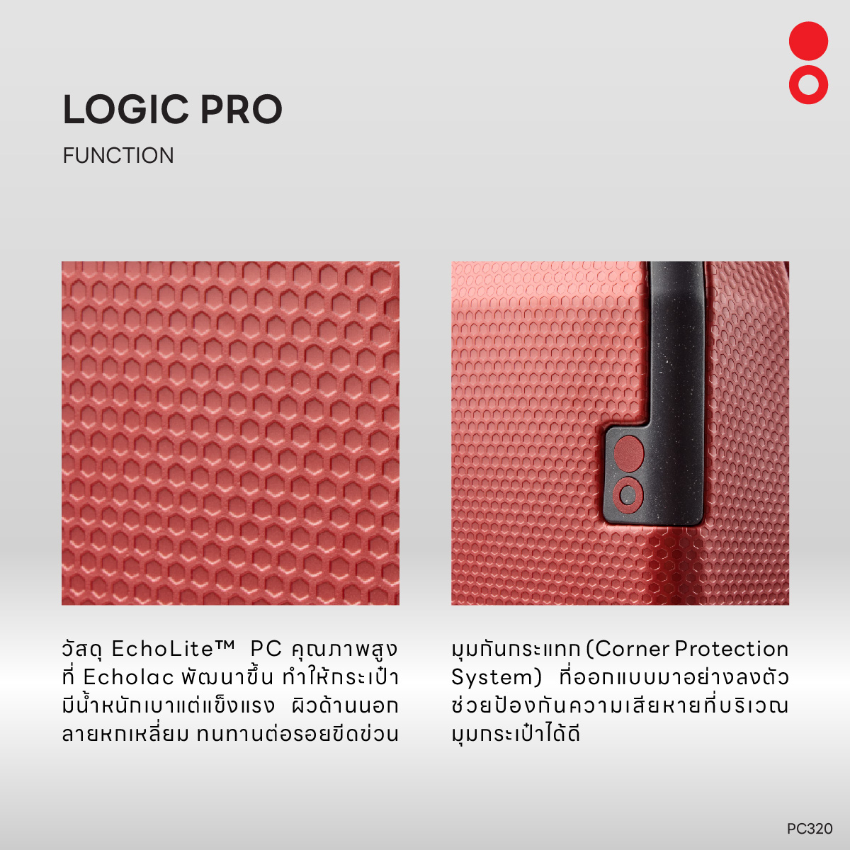 Echolac Logic Pro
