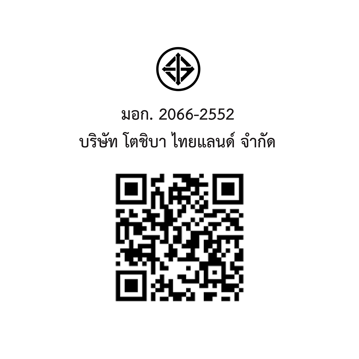 TOSHIBA เครื่องทำน้ำอุ่น รุ่น TWH-38WTH(W) 3800W / TWH-45WTH(W) 4500W ระบบ ELCB ตรวจเช็คสายดินอัตโนมัติ มาตรฐาน IP25 - รายละเอียดสินค้า 108