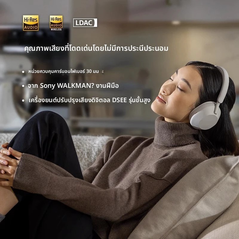 SONY WH-1000XM5 หูฟังไร้สายครอบหู Noise Cancelling ไมค์ 8 ตัว LDAC แบต 30 ชม. - รายละเอียดสินค้า 6