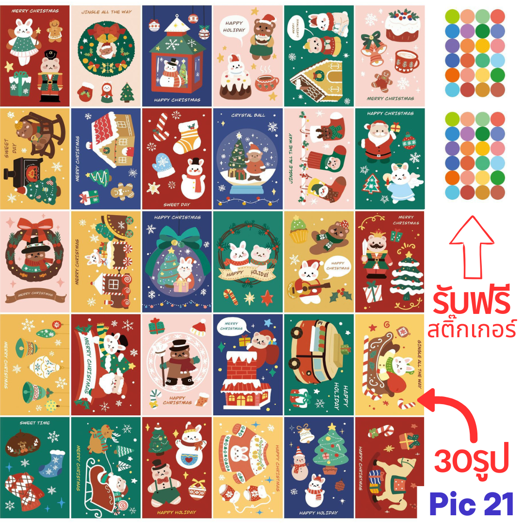 รูปภาพตกแต่ง คริสต์มาสตกแต่ง