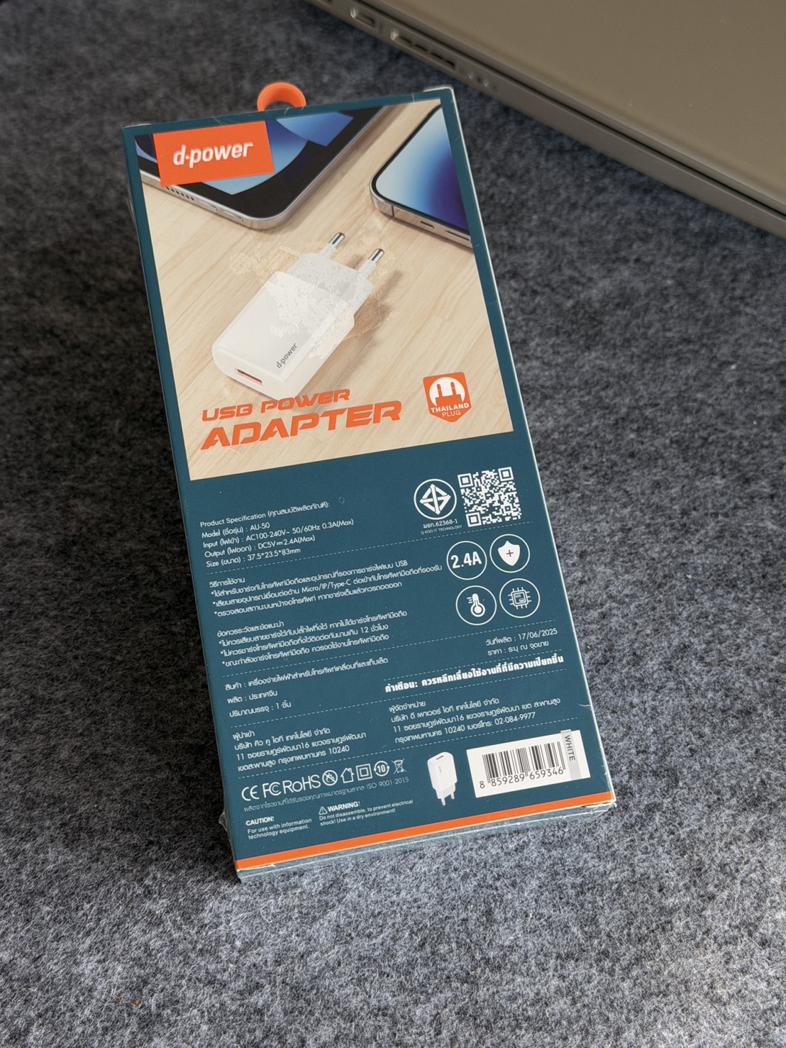 d-power ชุดอะแดปเตอร์ชาร์จเร็ว 2.4A รุ่น AU-50 ปลั๊กไทย มอก.62368-1 เหมาะสำหรับมือถือรุ่นธรรมดาและอุปกรณ์ทั่วไป - รายละเอียดสินค้า 3