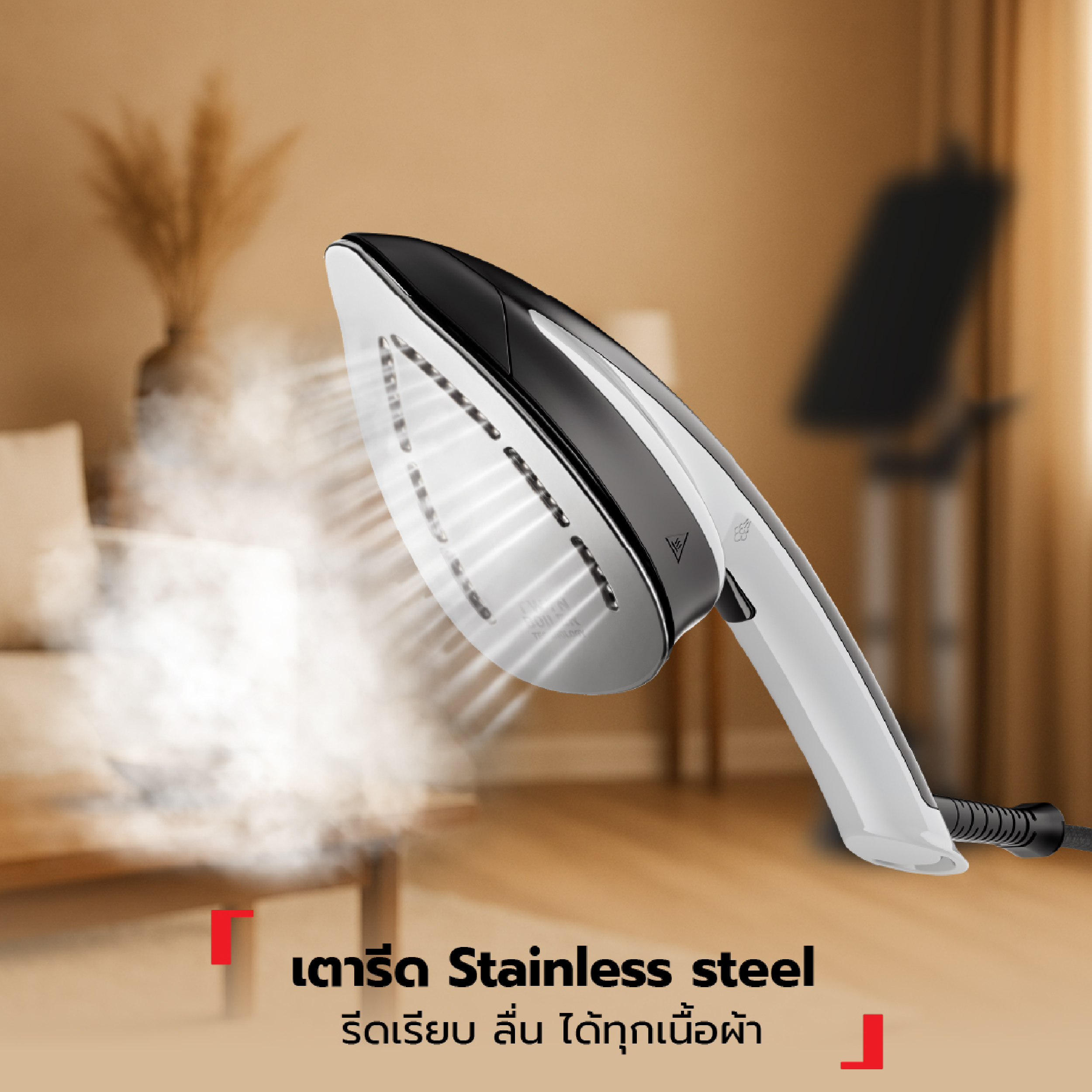 Tefal IXEO PLUS เตารีดแรงดันไอน้ำ All in one กำลังไฟ 2980 วัตต์ ความจุแทงค์น้ำ 1 ลิตร รุ่น QT1510T0 - รายละเอียดสินค้า 4