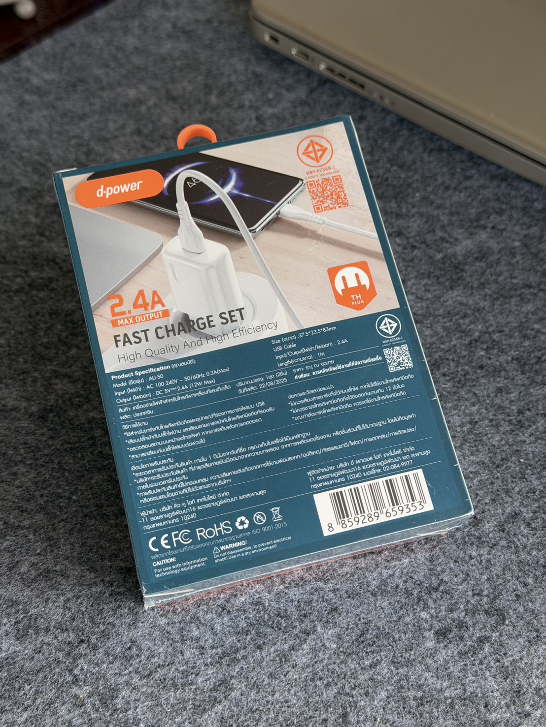 d-power ชุดอะแดปเตอร์ชาร์จเร็ว 2.4A รุ่น AU-50 ปลั๊กไทย มอก.62368-1 เหมาะสำหรับมือถือรุ่นธรรมดาและอุปกรณ์ทั่วไป - รายละเอียดสินค้า 5