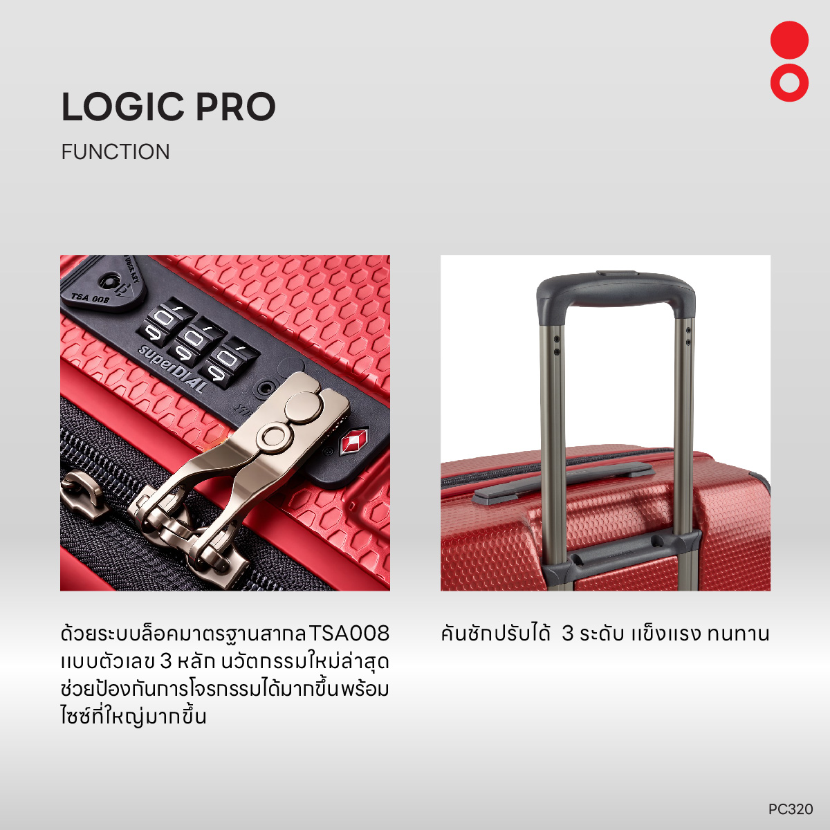Echolac Logic Pro