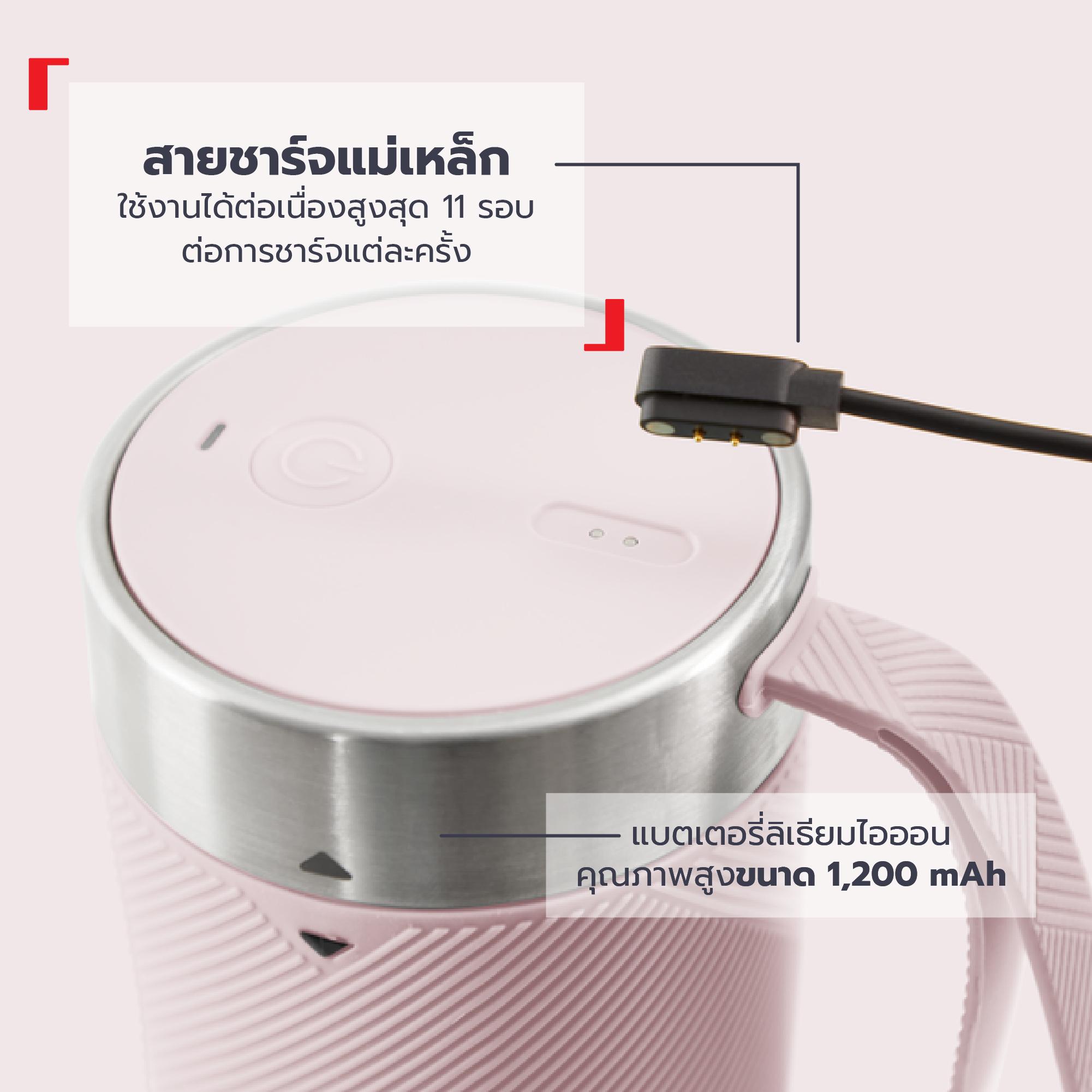 Tefal เครื่องปั่นน้ำผลไม้พกพา รุ่น BL1C07F0, BL1C0430 มี 2 สี 300 มล. - รายละเอียดสินค้า 4