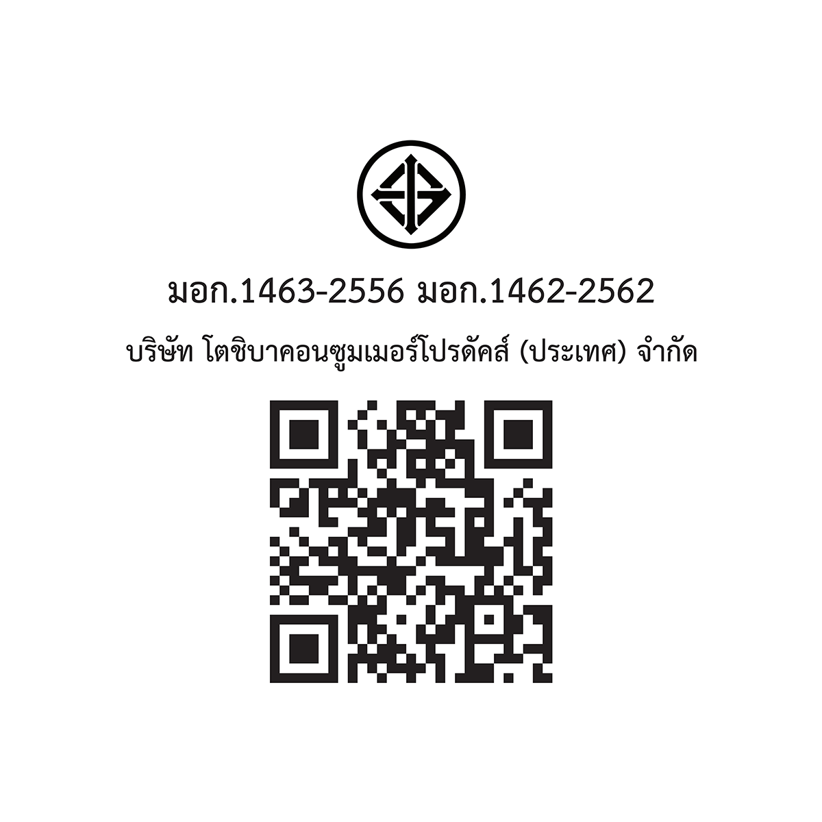 TOSHIBA เครื่องซักผ้าฝาบน 14 กก. รุ่น AW-DUM1500LT(MK) Direct Drive Inverter Ultra Fine Bubble ประกันมอเตอร์ 10 ปี - รายละเอียดสินค้า 115