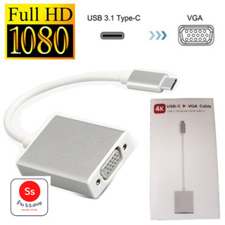 USB3.1 Type C to VGA Adapter USB-C Male To VGA Female Video