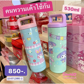 SANRIO ลิขสิทธิ์แท้ ขวดน้ำสุญญากาศ My Melody Rabbit 530 มล. สีชมพู ขวดน้ำเก็บอุณหภูมิร้อน,เย็น วัสดุ Stainless เกรด 304