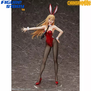 *Pre-Order*(จอง) B-style Chainsaw Man Power Bunny Ver. 1/4 (อ่านรายละเอียดก่อนสั่งซื้อ)