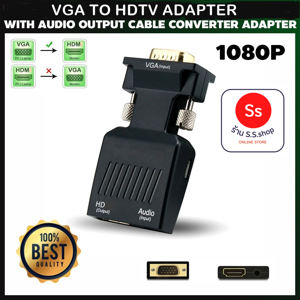 VGA Male TO HDTV Female Converter Adapter Dongle with 3.5mm Stereo Audio