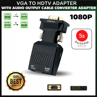 VGA Male TO HDTV Female Converter Adapter Dongle with 3.5mm Stereo Audio