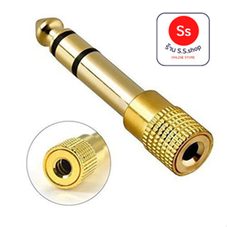 3.5mm/F to 6.5mm /M Jack Plug Audio Stereo Adaptor Gold Premium Headphone Adapter