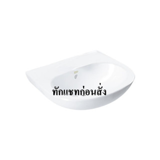 อ่างล้างหน้าแขวน AMERICAN STANDARD TF-0947-WT-0 สีขาว WASHBASIN TF-0947-WT-0 WH