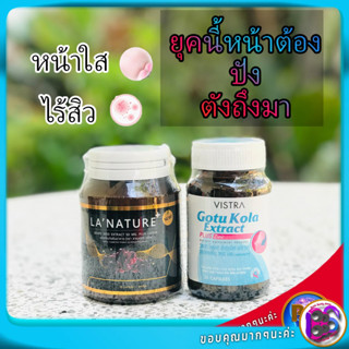 ยาปรัปฮอร์โมน ลดสิว ยาปรับฮอร์โมน เพศหญิง วิตามินลดสิว  รักษาสิว คอลลาเจนผิวขาว ปรับฮอร์โมนรักษาสิว  วิตามินบำรุงผิว