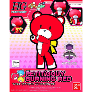 HGPG 1/144 PETITG GUY BURNING RED