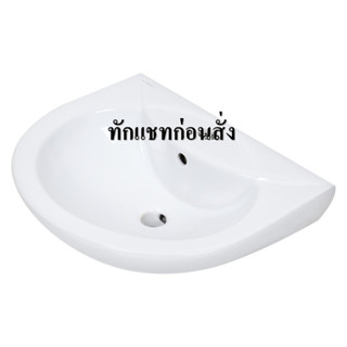 อ่างล้างหน้าแบบแขวนผนัง KARAT K-23885X-1-WK สีขาว WASHBASIN KARAT K-23885X-1-WK WHITE