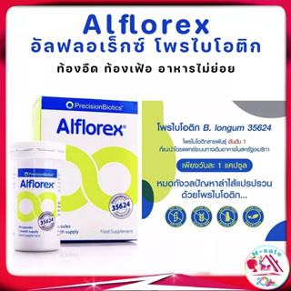 Alflorex อัลฟลอเร็กซ์ โพรไบโอติก ท้องอืด ท้องเฟ้อ โรคกระเพาะอาหารไม่ปกติ กินไม่ย่อย อัลฟลอเร็กซ์ โพรไบโอติก 30 แคปซูล