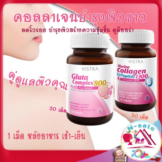 คอลาเจนผิวขาว อาหารเสริมเพื่อความงาม อาหารเสริมคอลลาเจน วิตามินลดสิว สำหรับฟื้นฟู่ลดริ้วรอย บำรุงผิวขาว คอลลาเจนลดสิว