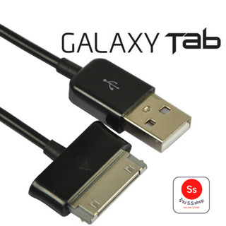 USB Sync Cable for Samsung Galaxy Tab 7.0 Plus / P6200 / Galaxy Tab 7.7 / P6800 / Galaxy Tab 7 / P1000 / Galaxy Tab 10.1