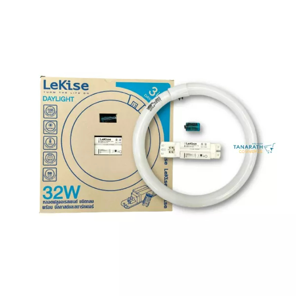 หลอดไฟ ฟลูออเรสเซนต์กลม หลอดโค้ง T9 32W พร้อมบัลลาสต์แกนเหล็กและสตาร์ทเตอร์