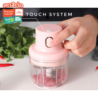 เครื่องปั่นบดสับไฟฟ้าพกพา Electric Garlic Machine food chopper