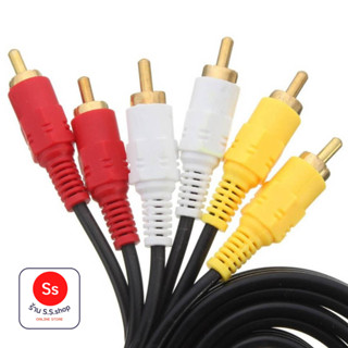 สาย AV High Grade Cable 3 RCA  (M) / 3 RCA (M) 3:3 AV มีความยาวไห้เลือก 1.8m