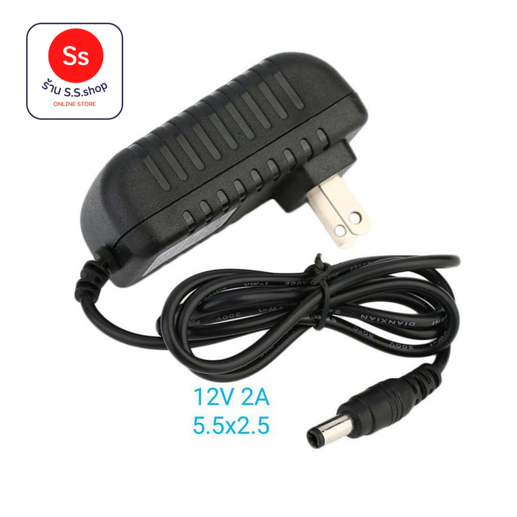 Power Adapter AC 100-240V To DC 12V 2A Supply Converter 12V 2A 5.5x2.5