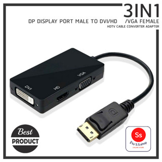 Displayport Dp to HD/DVI/VGA Male to Female 3-in-1 Adapter Converter Cable (Black)