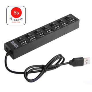 ช่องต่อ USB 2.0 แบบ 7 ช่อง 7 Port High Speed USB 2.0 Hub