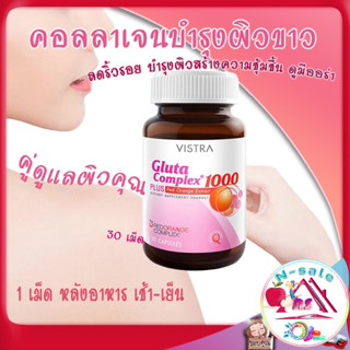 คอลาเจนผิวขาว อาหารเสริมเพื่อความงาม อาหารเสริมคอลลาเจน วิตามินลดสิว สำหรับฟื้นฟู่ลดริ้วรอย บำรุงผิวขาว คอลลาเจนลดสิว