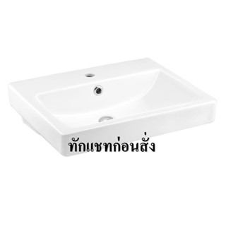 อ่างล้างหน้าแขวน COTTO C0156 สีขาว WASHBASIN COTTO C0156 WHITE