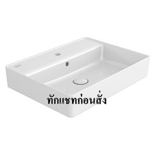 อ่างล้างหน้าวางบนเคาน์เตอร์ AMERICAN STANDARD WP-F420-WT สีขาว ABOVE COUNTER WASHBASIN AMERICAN STANDARD WP-F420-WT WHI