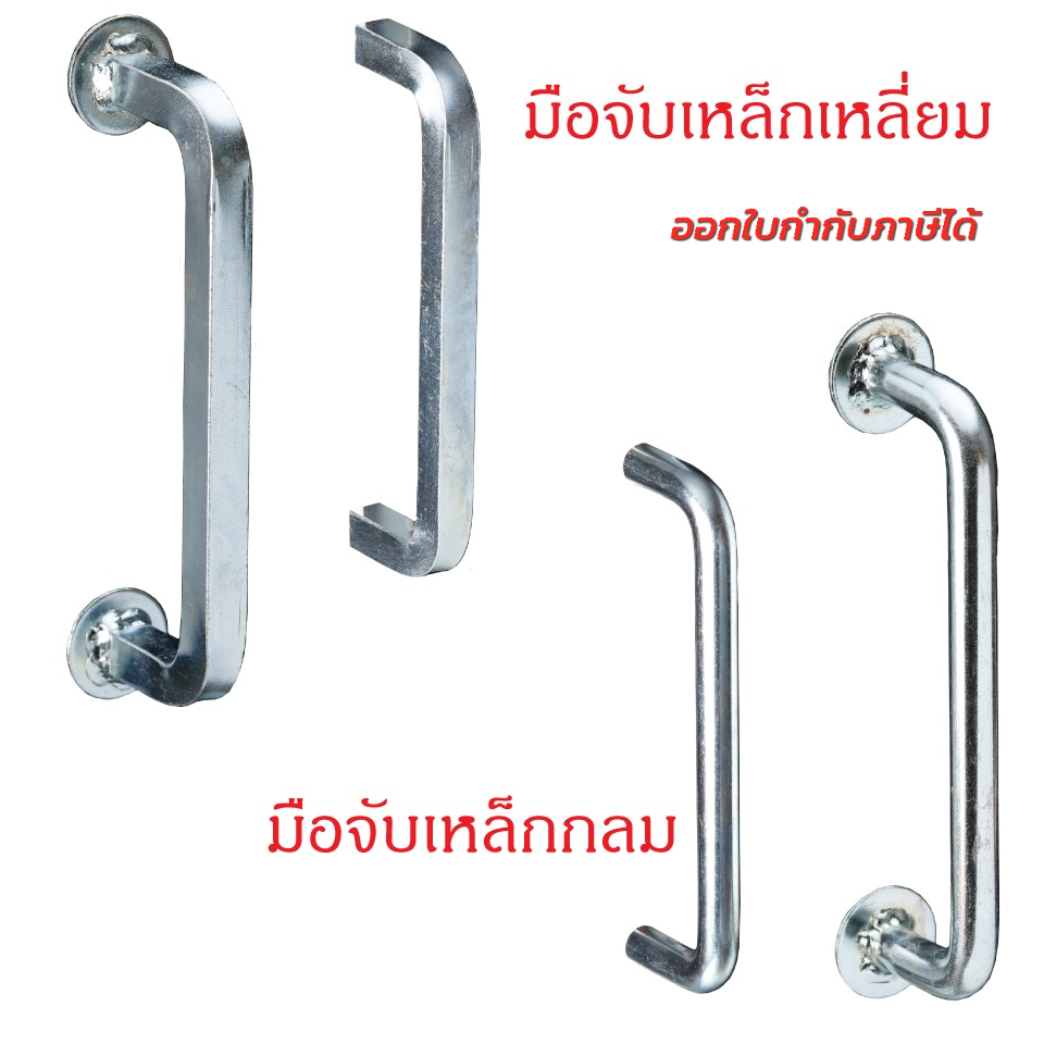 SC มือจับประตูเหล็ก สี่เหลี่ยมตัน,กลมตัน , ล็อค2in1 ประตูโค้ง-เหล็ก-รั้ว-โกดัง