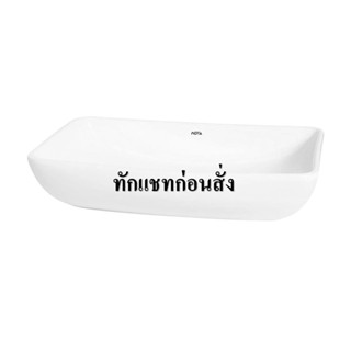 อ่างล้างหน้าลอย MOYA BA08 สีขาว ABOVE COUNTER WASHBASIN BA08 WHITE